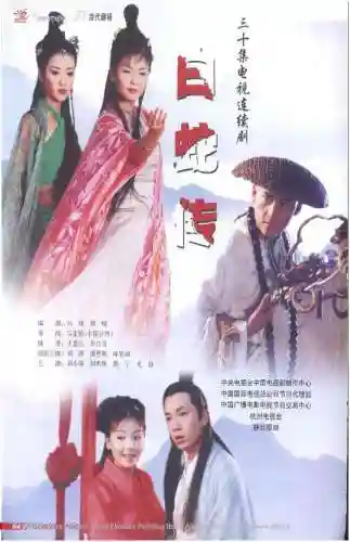 仙剑奇侠传紫萱婬乱版(仙剑奇侠传紫萱和长卿)插图3