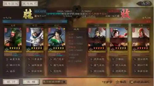 女蜀枪阵容搭配(关妹蜀枪最强阵容)插图5