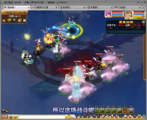 独弦琴之思五开怎么过(悲瑟独弦琴可以五开杀吗)插图2