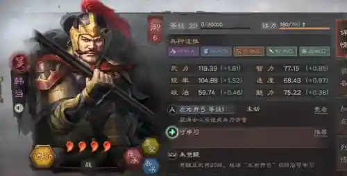 甘宁紫卡阵容搭配(甘宁最强组合)插图5