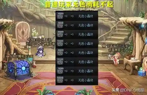 竞速组队阵容搭配推荐图(巅峰竞技场阵容搭配)插图8