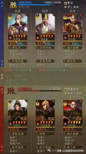 火枪最强搭配什么阵容(枪兵最强武将搭配)插图4