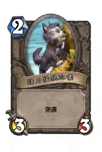 炉石传说营火谜题(英雄之书猎人营火谜题)插图23