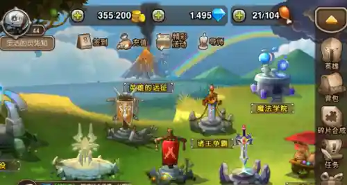 永生梦境战神阵容搭配(刀塔传奇永生梦境攻略)插图3