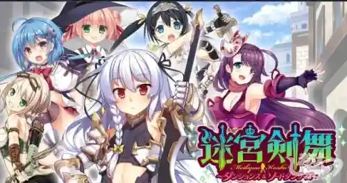 姬狩大作战(姬狩作战禁游免费下载)插图8
