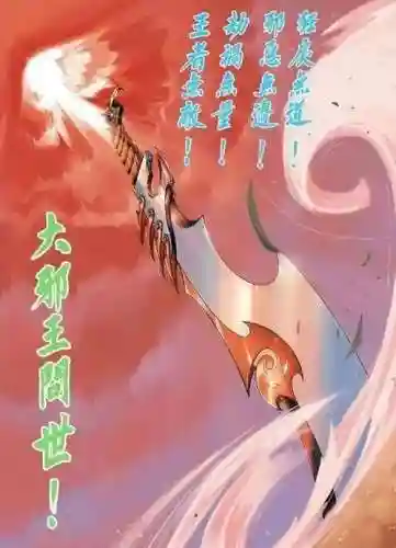 武侠风云推荐阵容搭配(剑侠风云排位赛最强阵容)插图5