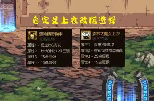 奶妈巴卡尔搭配最新阵容(奶妈最高奶量搭配)插图1