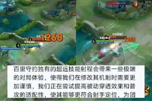 守约西施阵容搭配图(孙尚香最强阵容搭配)插图2