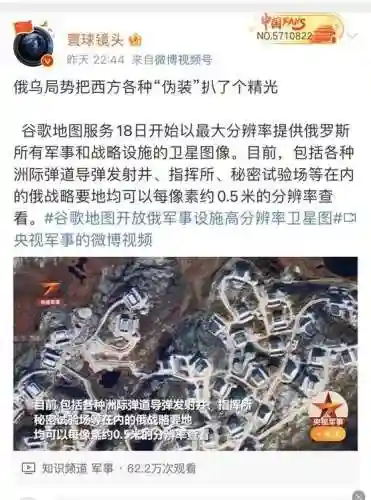 谷歌地图2020高清卫星地图(实时卫星地图高清村庄地图看到人)