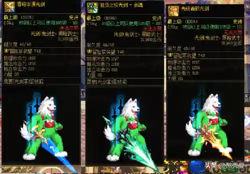魔兽世界80级幻化装备大全(魔兽世界80级各职业套装)插图8