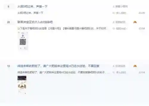 dnf剑宗吧百度贴吧(dnf驭剑士是剑宗吗？)插图23