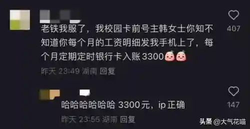 阴阳师倒放阵容搭配(阴阳师平民最佳阵容)插图11