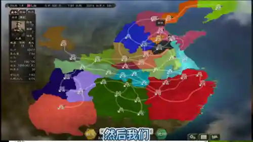 三国志12最难剧本(三国志13和14哪个好玩)插图3
