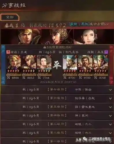 杨琪阵容搭配推荐(pk赛季吕玲绮T0阵容)插图2