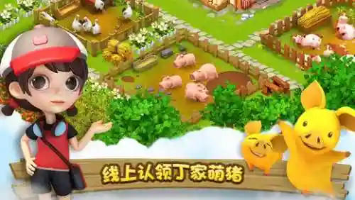 手机农场游戏大全(自己制作主题的手机软件)插图5