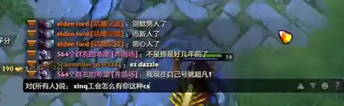超哥怎么搭配阵容(超能合体鸭顶级阵容)插图4