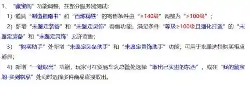 2023梦幻西游大砍毁了(梦幻西游一直在大砍)插图8