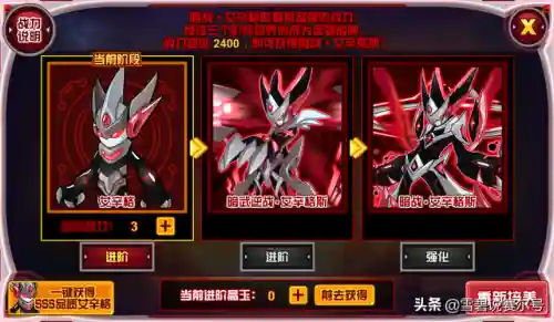 赛尔号无上 万魔天尊(赛尔号幻魅灵狐·苏璃)插图7