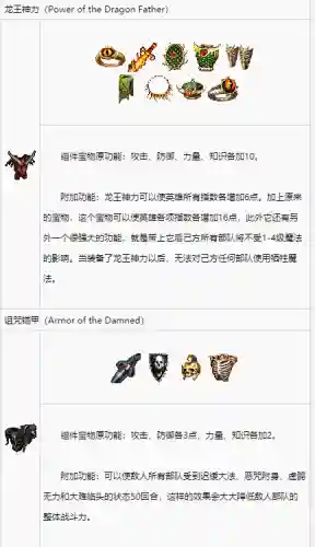英雄无敌3单机安卓版汉化版(exagear模拟器英雄无敌3)插图3 英雄无敌3单机安卓版汉化版(exagear模拟器英雄无敌3)插图3