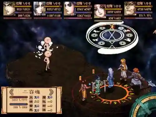 神魔至尊传安卓移植版(天地劫神魔至尊传手机版)插图2