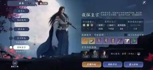 真武特效推荐阵容搭配(真武三国阵容推荐)插图7