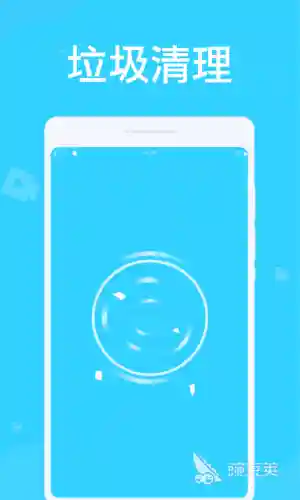 手机哪款杀毒软件最好(杀毒软件十大排名)插图5