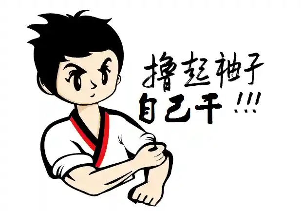国王的恩赐北方勇士攻略(北方勇士详尽攻略)插图17