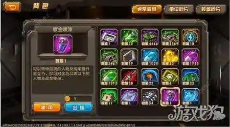 合金机兵怎么搭配阵容(合金机兵平民最佳阵容)插图1