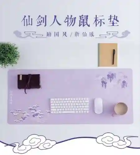 仙剑奇侠传七激活码(仙剑奇侠传7下载)插图2