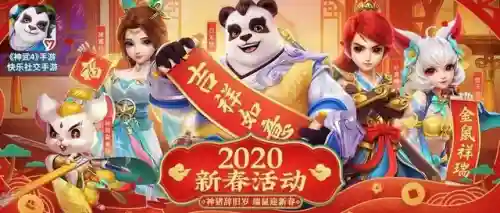 神武4手游亲儿子职业(神武4手游佛门子女培养)