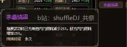 英雄救我白嫖阵容搭配(我的英雄失灵了阵容攻略)插图75