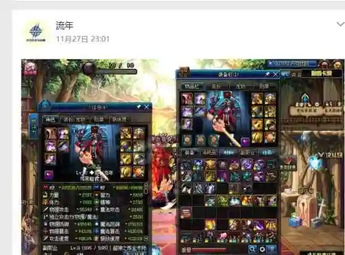 爱拍dnf(爱拍原创的视频去哪里了怎么找回)插图6
