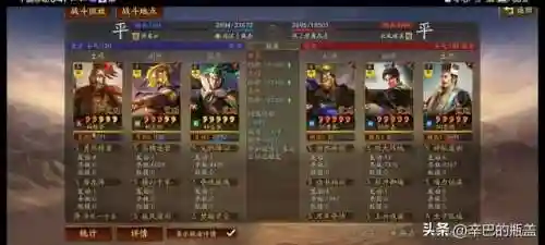 率土之滨袁绍姜维阵容搭配(率土之滨姜维值得培养吗)插图22