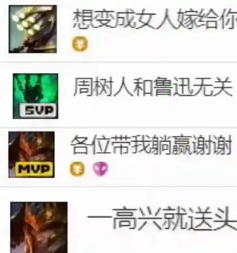 2022王者无限火力最新版软件(王者荣耀无限技能模式)插图24