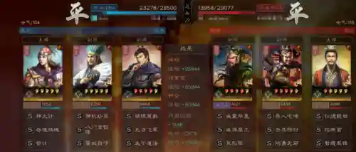钟会搭配什么阵容(魏法弓钟会最强搭配)插图6