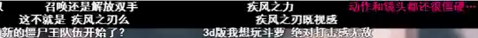 疾风之刃2021职业推荐(影之刃3职业强度排名)插图7