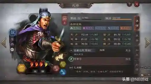 世界最强低阶阵容搭配(八阶竞技场最强卡组)插图3