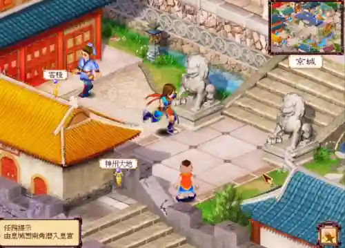新绝代双骄前传云海仙境(新绝代双骄前传之最详细攻略)插图13