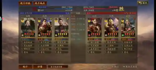 吕布夏侯许攸阵容搭配(吕布夏侯渊郭嘉怎么组合)插图7