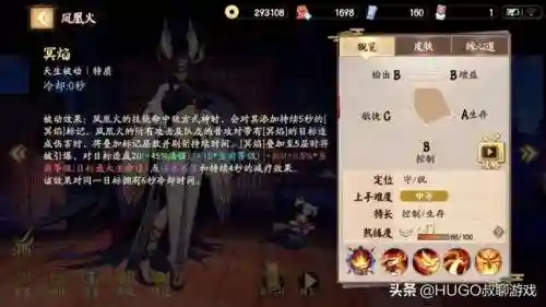 凤凰火阵容搭配2017(07太阳巅峰阵容)插图1