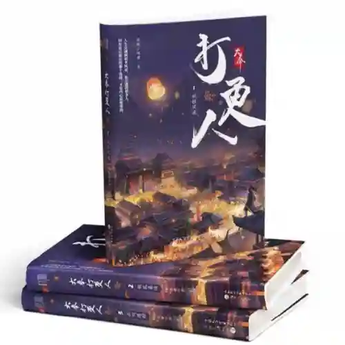 纵横中文小说网(17k小说)插图13