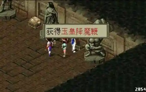 仙剑奇侠传圆梦版(仙剑圆梦版增加剧情)插图1