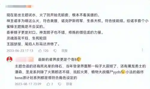英雄联盟网游(英雄联盟mmorpg什么时候出)插图8