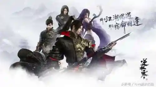 逆水寒牢狱风云攻略(牢狱风云通关方法)