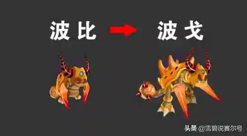 赛尔号怀旧服尼尔怎么抓(赛尔号怎么快速刷尼尔)插图1