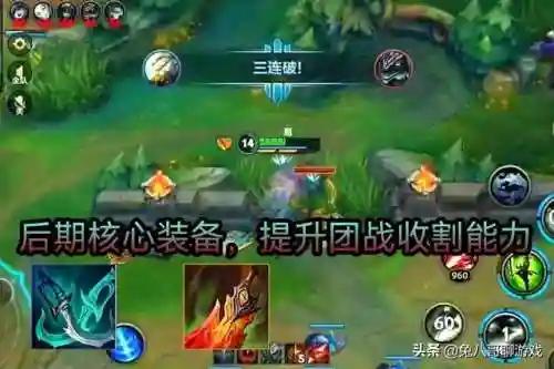英雄联盟无极剑圣(无极剑圣的背景故事)插图5