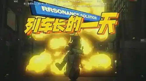 西游战记手机版(造梦西游2老版本手机版)插图8