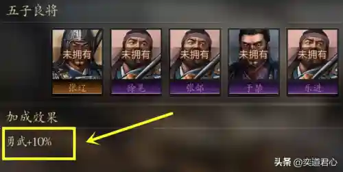 三国的游戏有红将紫将的(以前老手机玩的一个三国游戏)插图5