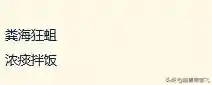 魔兽世界游戏名字大全(wow女玩家游戏名)插图4