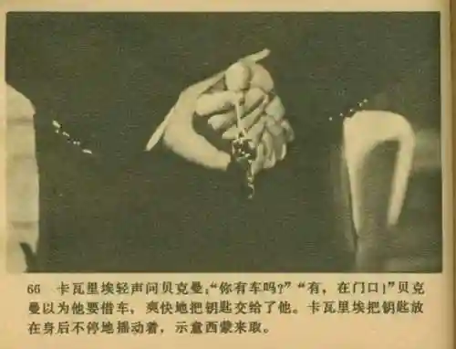 王中王马王中王资料大全(澳门王中王100%的资料)插图68